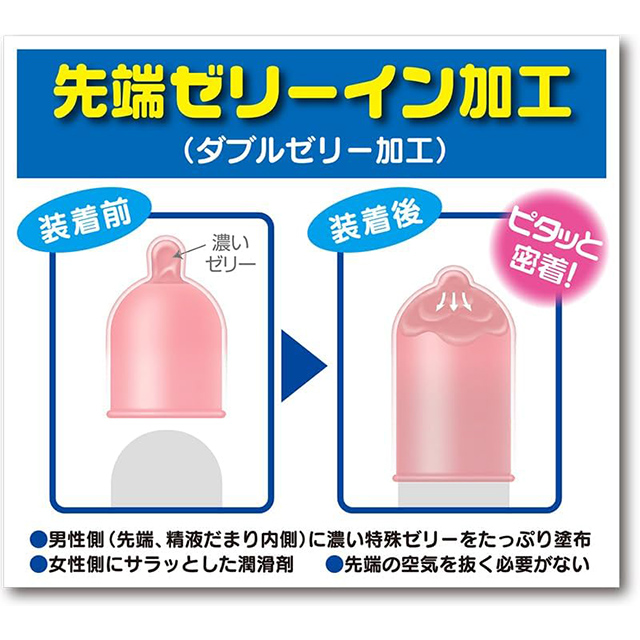 スゴうす1000(12個入)2枚目