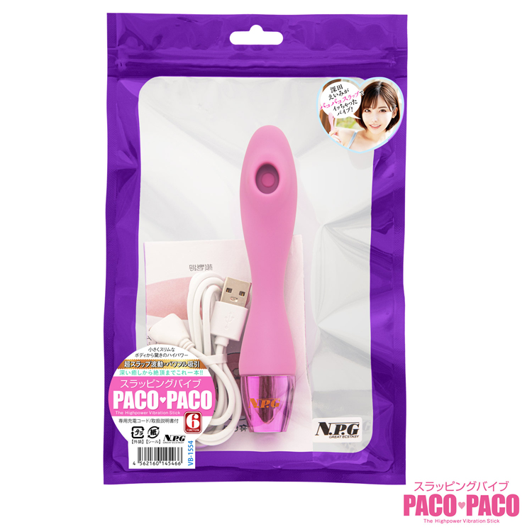 スラッピングバイブ PACO PACO4枚目