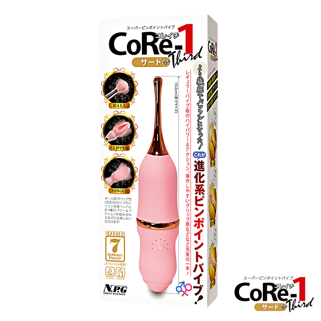 CoRe-1(コレイチ) サード8枚目