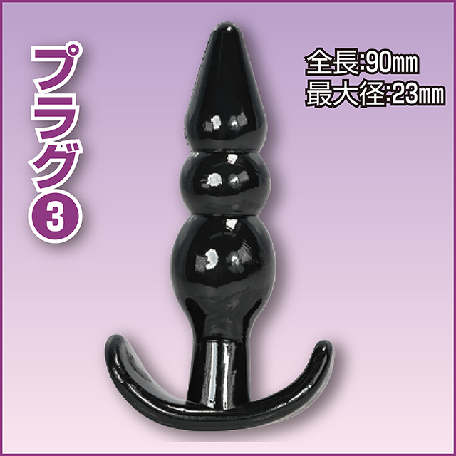 ア〇ル9点セット(ポーチ付き)4枚目