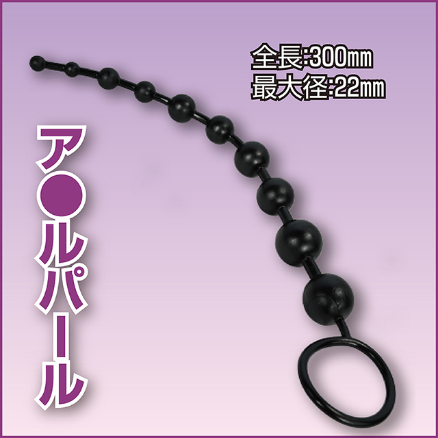 ア〇ル9点セット(ポーチ付き)7枚目