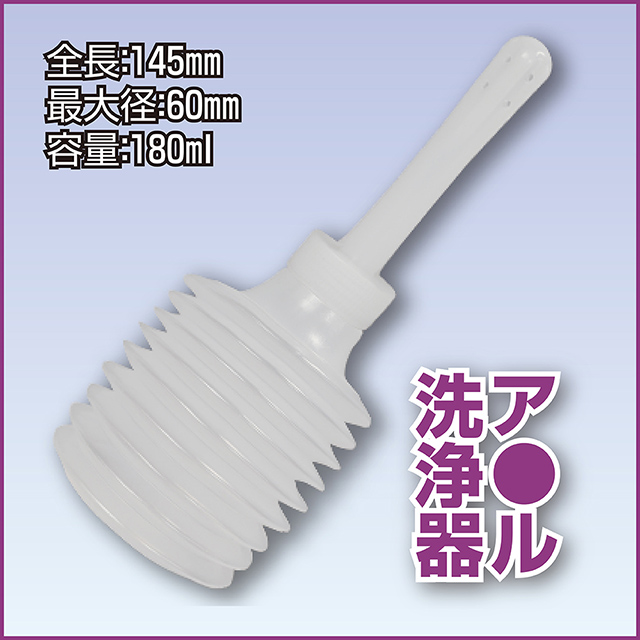 ア〇ル9点セット(ポーチ付き)9枚目