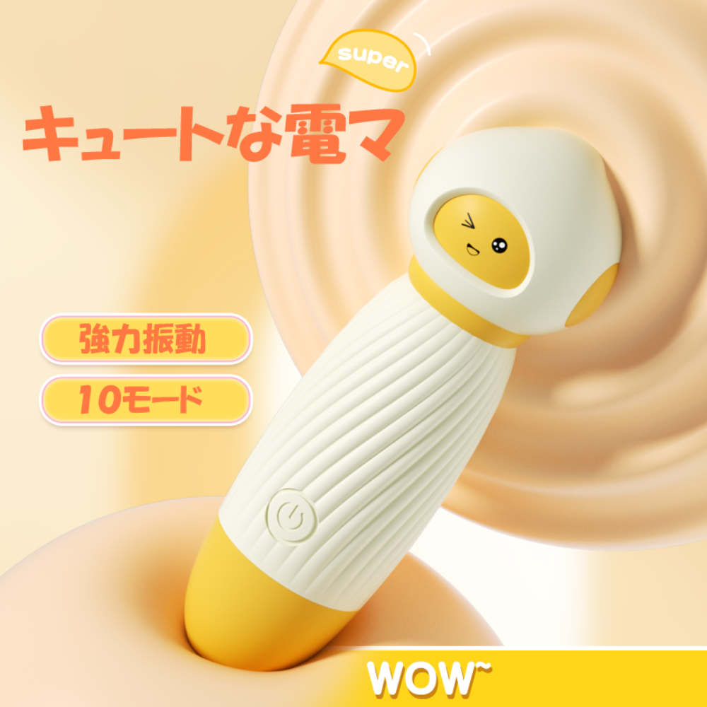 GSデンマ3枚目