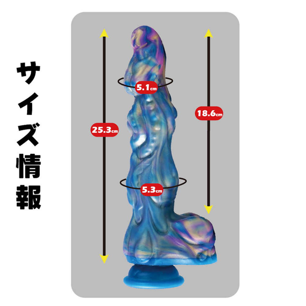 極筋 GALAXY DICK リモコンディルドバイブ5枚目