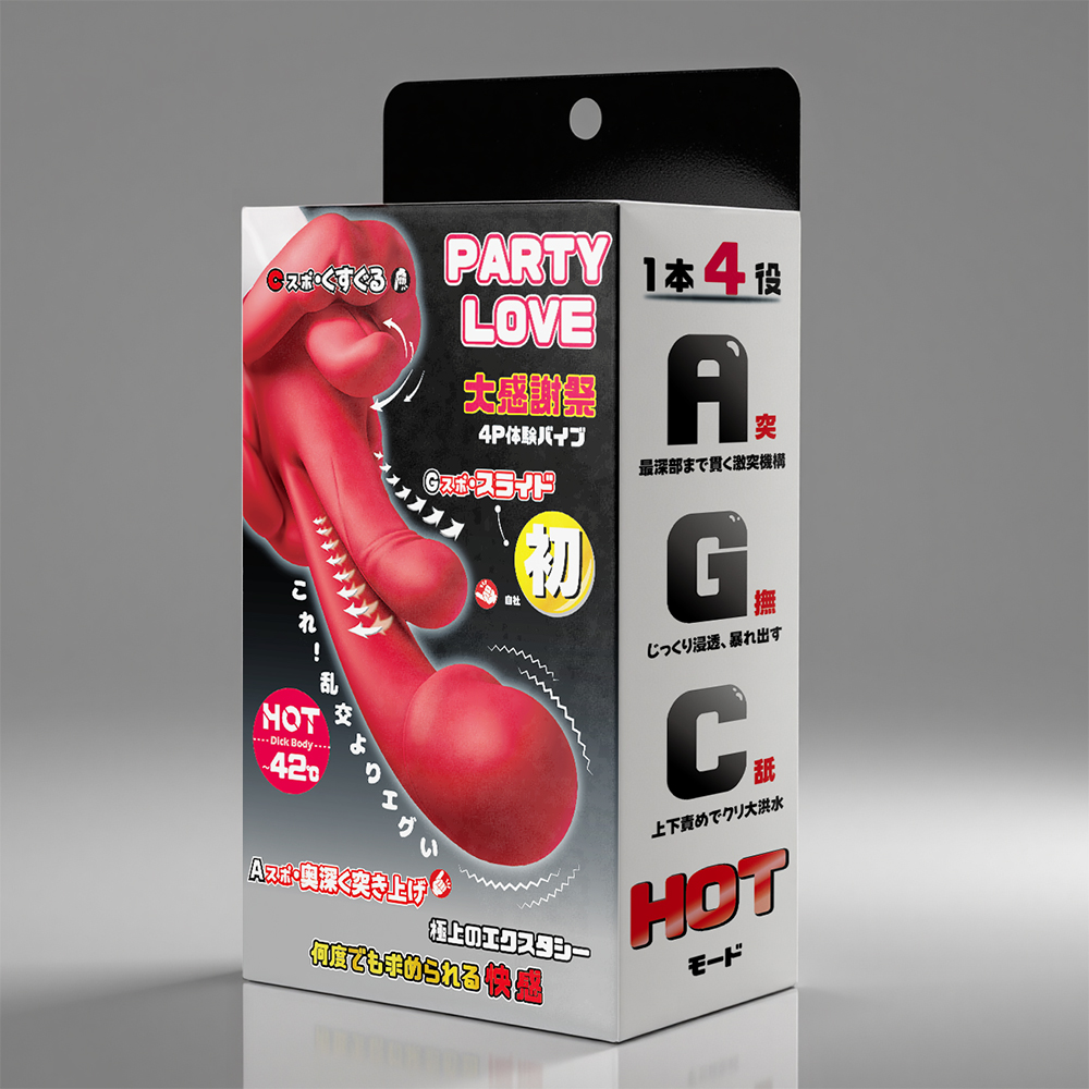 [PARTY LOVE]大感謝祭4P体験バイブ8枚目