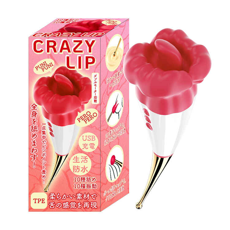 CRAZY LIP - クリトリスバイブ通販 | ラブトリップ