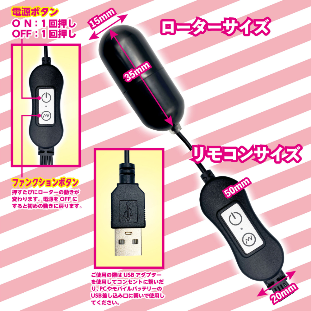 ブルブル中毒 5点同時責めローター3枚目