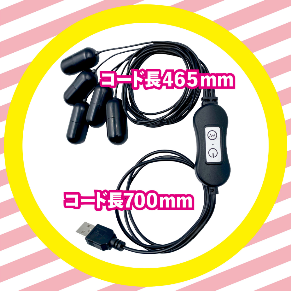 ブルブル中毒 5点同時責めローター4枚目