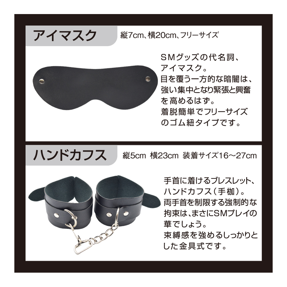 SMデビュー ブラックセット2枚目