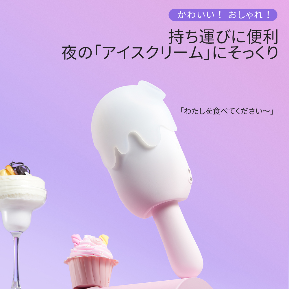 TRYFUN アイスポップ サッキングバイブレーター4枚目