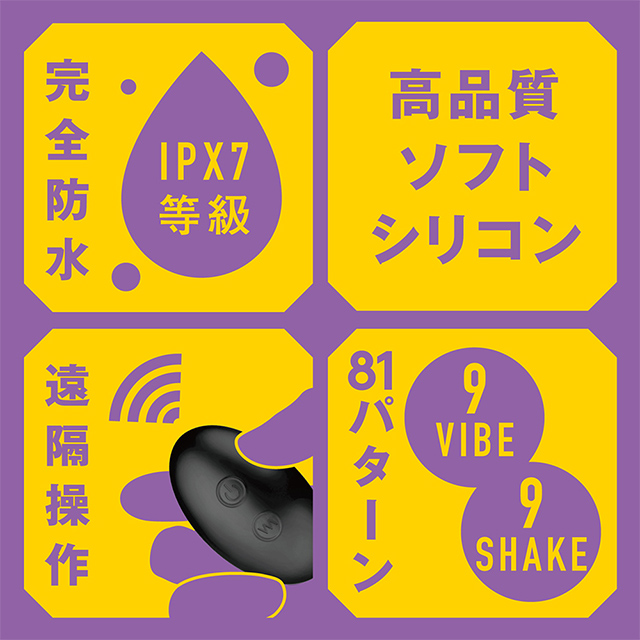 完全防水 遠隔絶頂 メス堕ちバックバイブ9 フィンガーシェイク6枚目