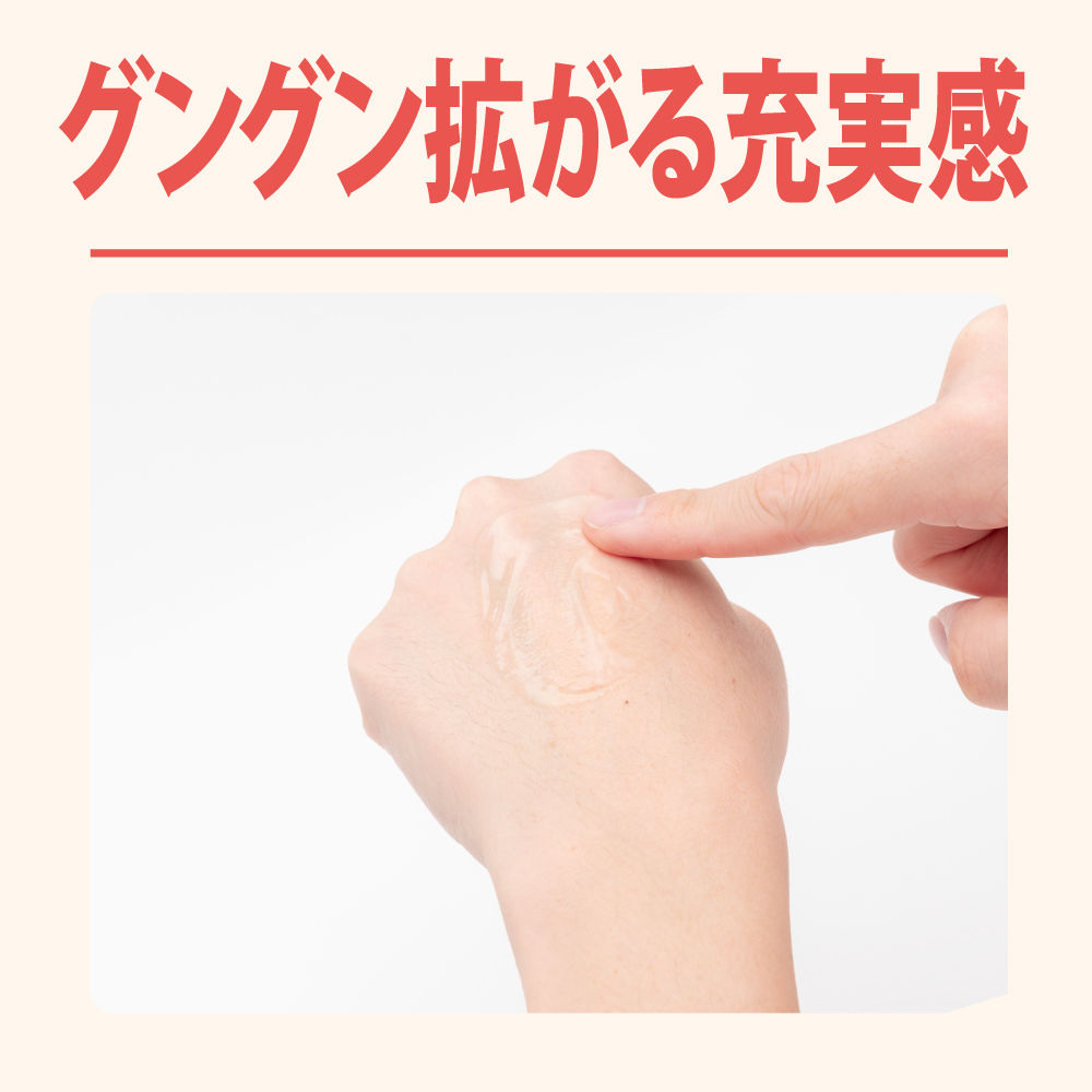 A3アナル拡張クリーム 300ml4枚目