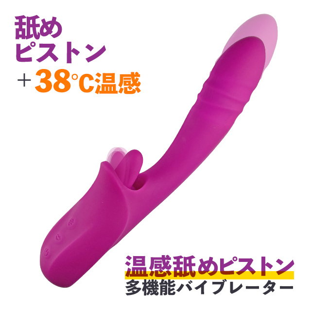 レロマハナ2枚目