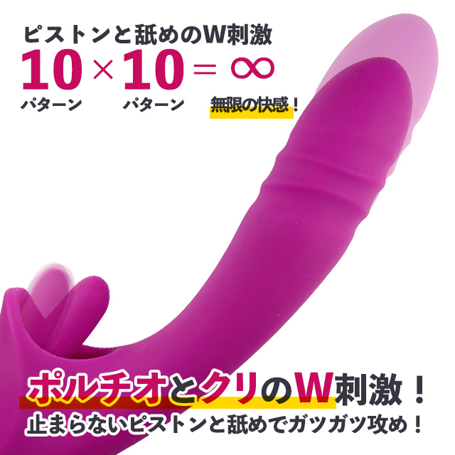 レロマハナ3枚目
