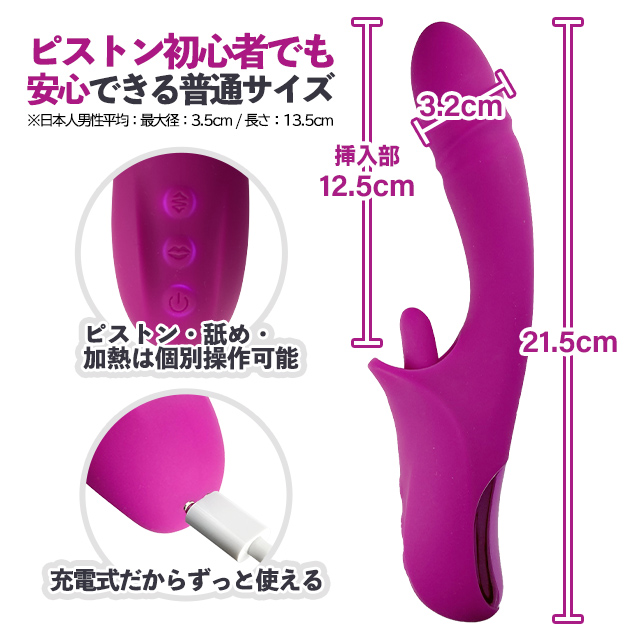 レロマハナ5枚目