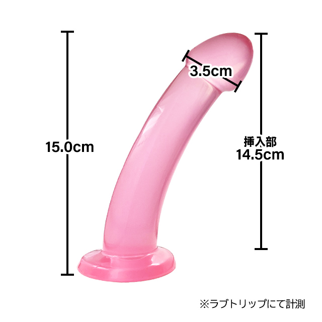 エルディルド ゼリー M2枚目