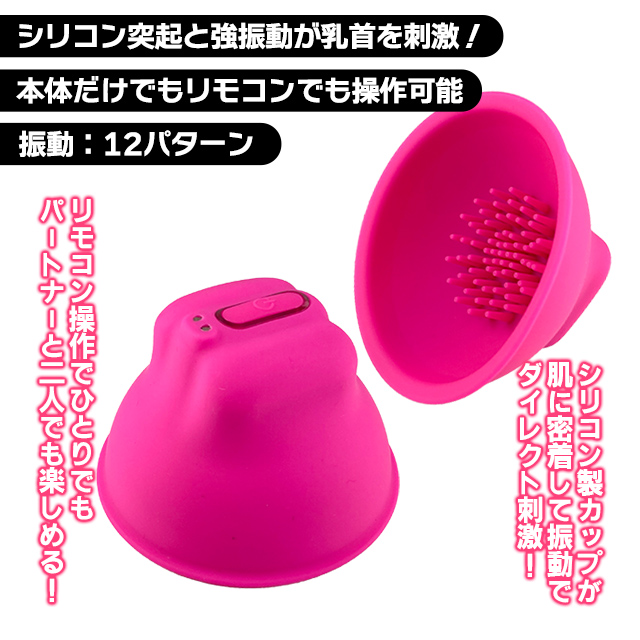 [販売終了]セーノカレス2枚目