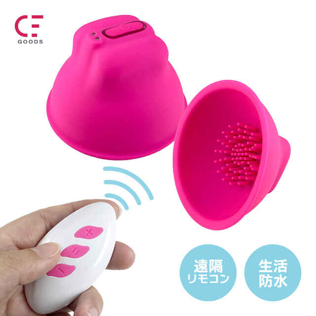 販売終了]セーノカレス - バストグッズ通販 | ラブトリップ