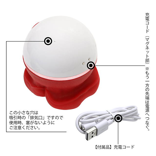 [販売終了]舐め革命！ベロりん舌ローター9枚目