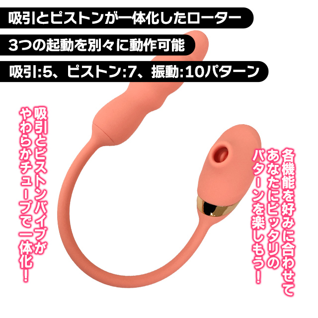 奥までトントン イッ吸さん2枚目