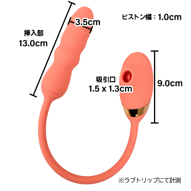 奥までトントン イッ吸さん3枚目