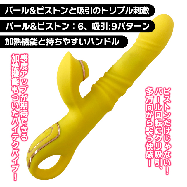 中イキ！キュンキュン まんドリル2枚目