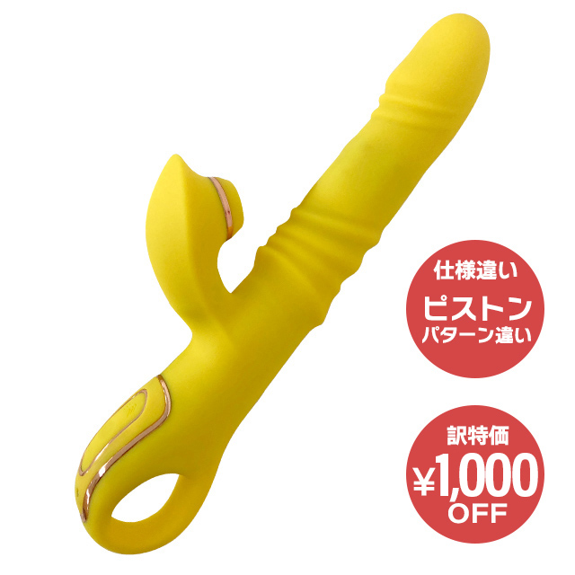 [仕様ちがい特価]中イキ！キュンキュン まんドリル1枚目