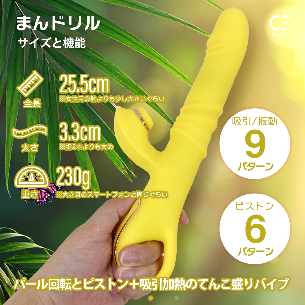 [仕様ちがい特価]中イキ！キュンキュン まんドリル2枚目