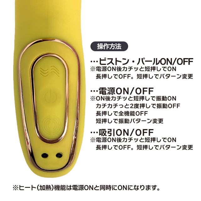 [仕様ちがい特価]中イキ！キュンキュン まんドリル4枚目