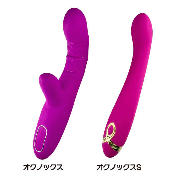 オクノックス Sの詳細画像9枚目