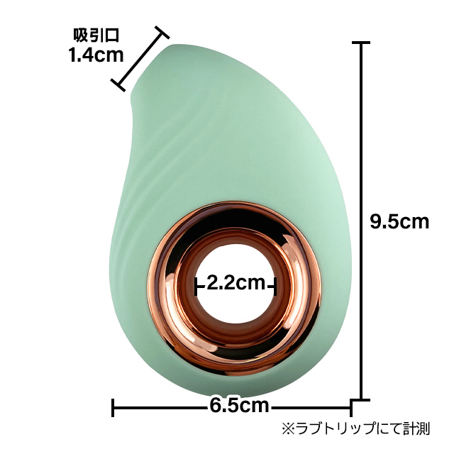 アヴォカド 吸引ローター avoQad4枚目