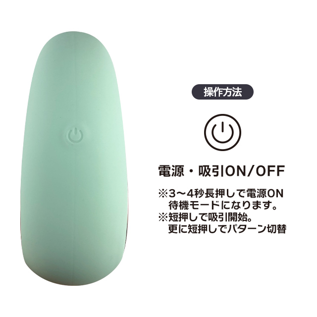 アヴォカド 吸引ローター avoQad7枚目