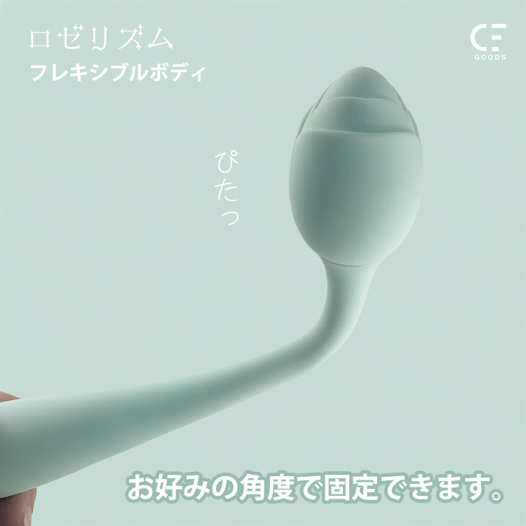 ロゼリズム7枚目