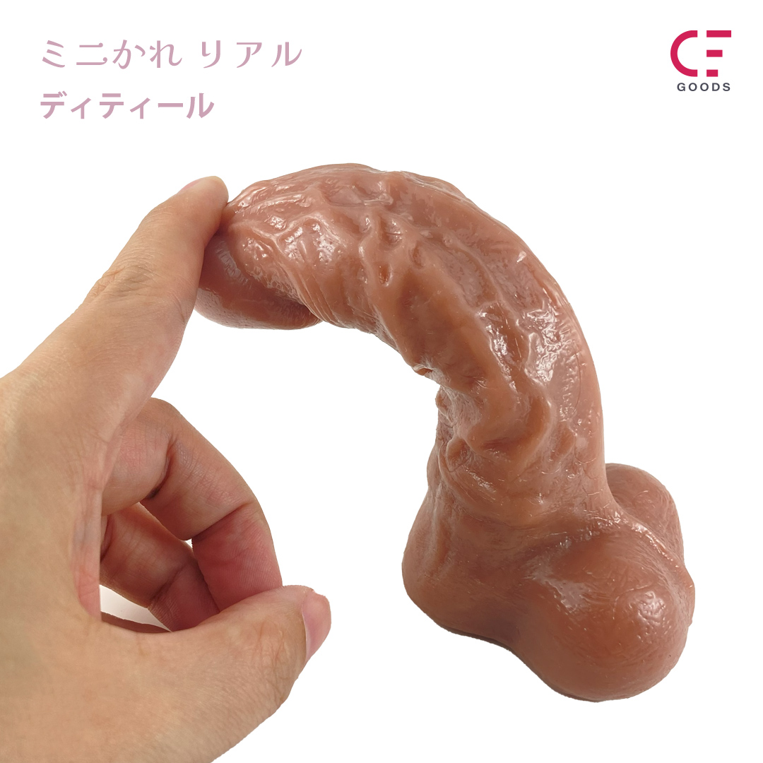 ミニかれ リアル5枚目