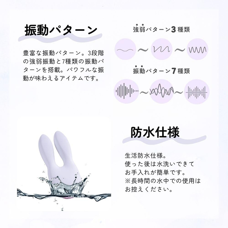double-iki/ダブルイキ かわいい 潮吹きバイブ クリ刺激 中いき 人気 おもちゃ おなにーグッズ[10種類振動パターン]5枚目