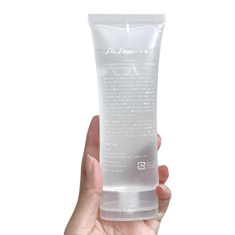 moist-lube/モイストルーブ 潤滑ゼリー 潤滑ジェル 無臭 水溶性潤滑 乳酸菌 全身ローション ボディケア 産婦人科医推奨2枚目