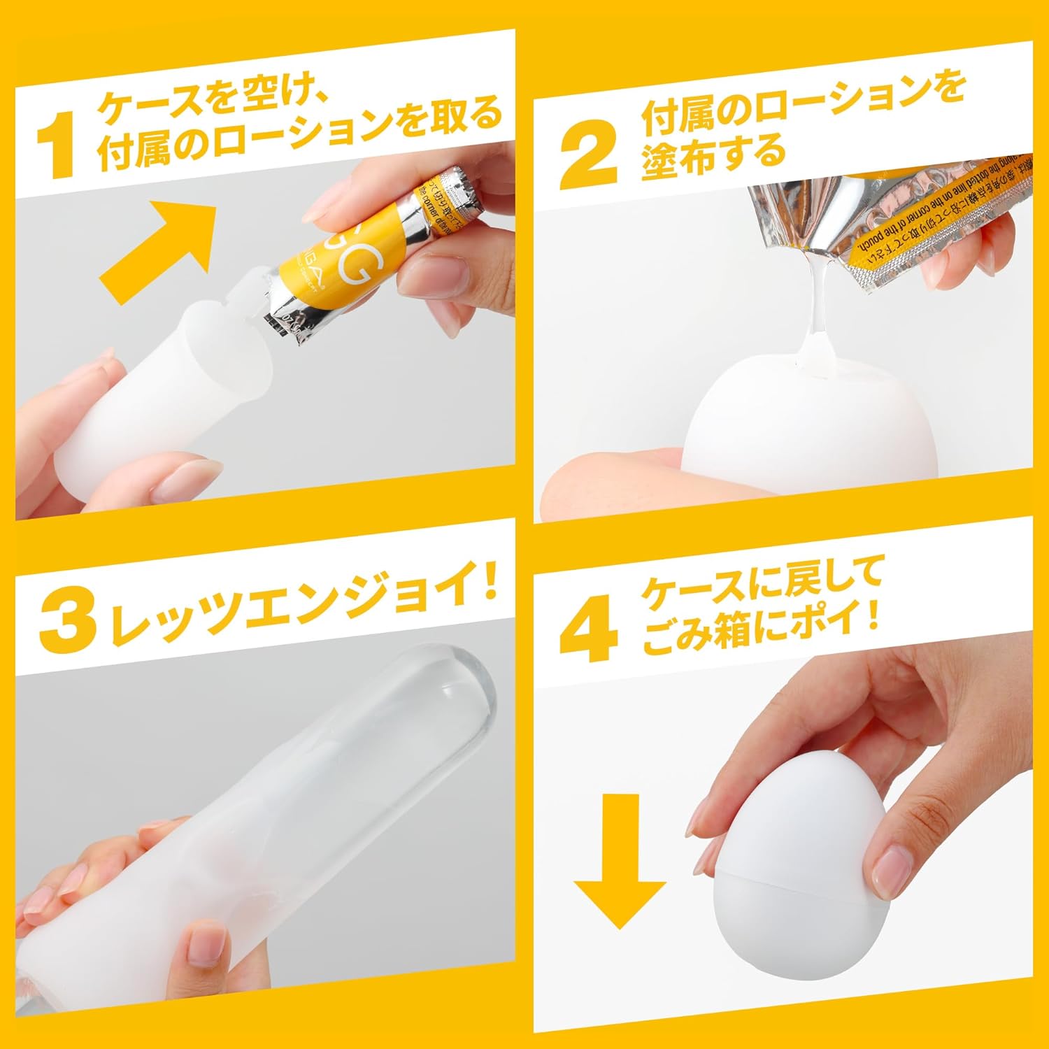 TENGA EGG STANDARD SET Ⅰ5枚目