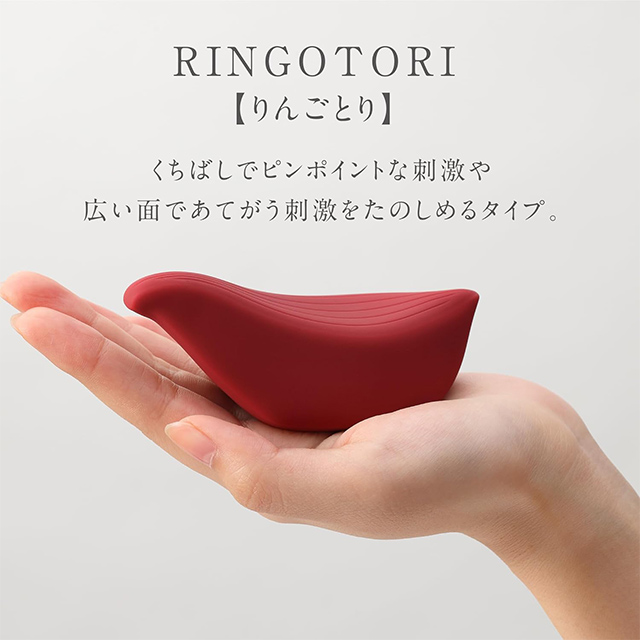 iroha+ RINGOTORI2枚目
