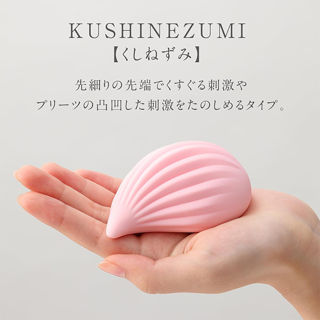 iroha＋ KUSHINEZUMI[なでしこ色]2枚目