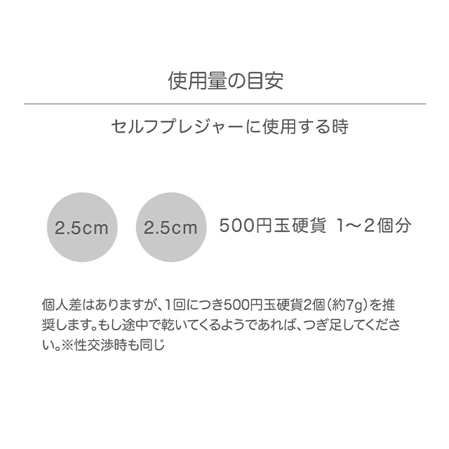 iroha SMOOTH GEL5枚目