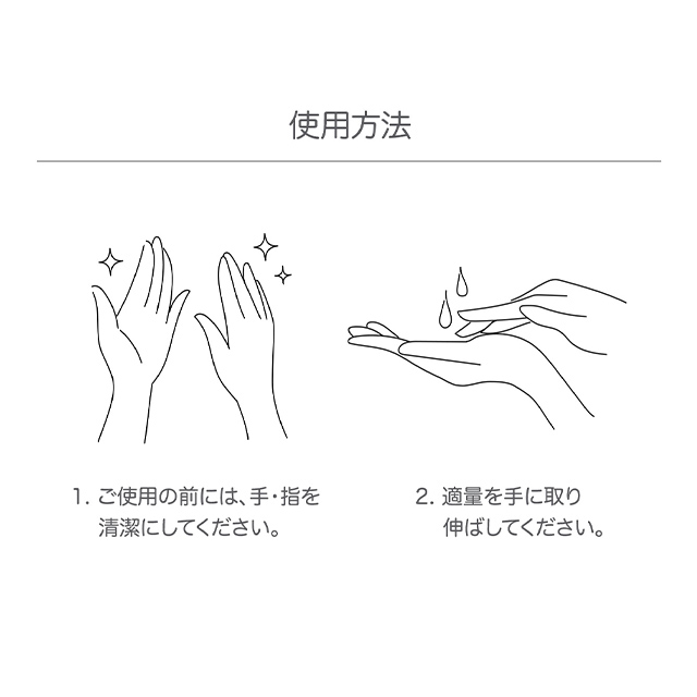 iroha SMOOTH GEL6枚目