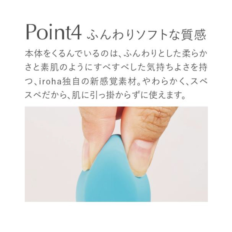 iroha FIT+ AONAMI5枚目