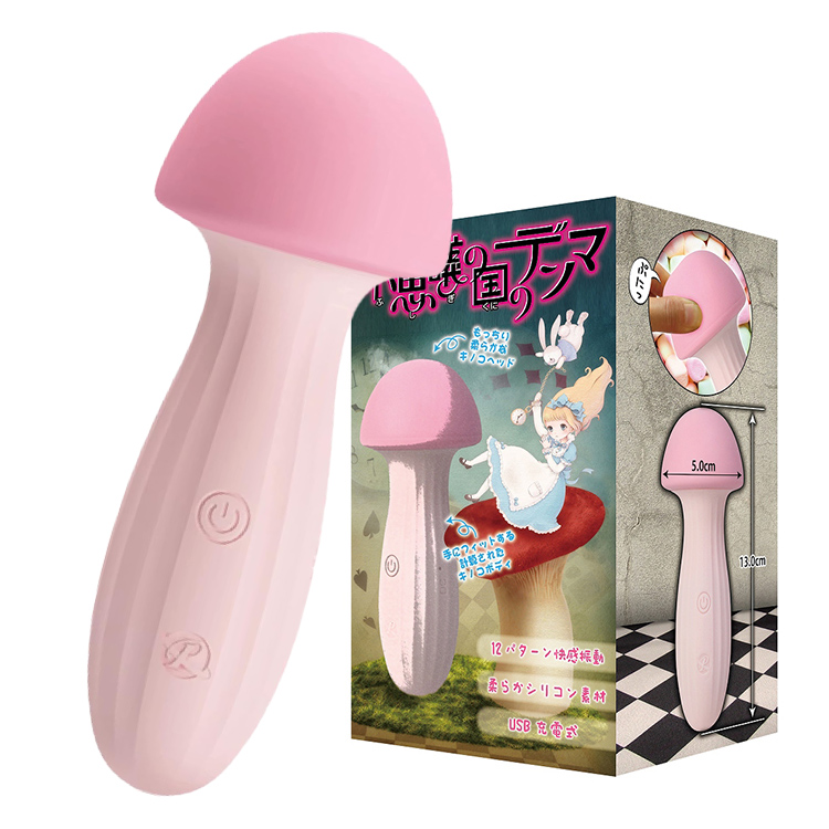 不思議の国のデンマのサンプル画像