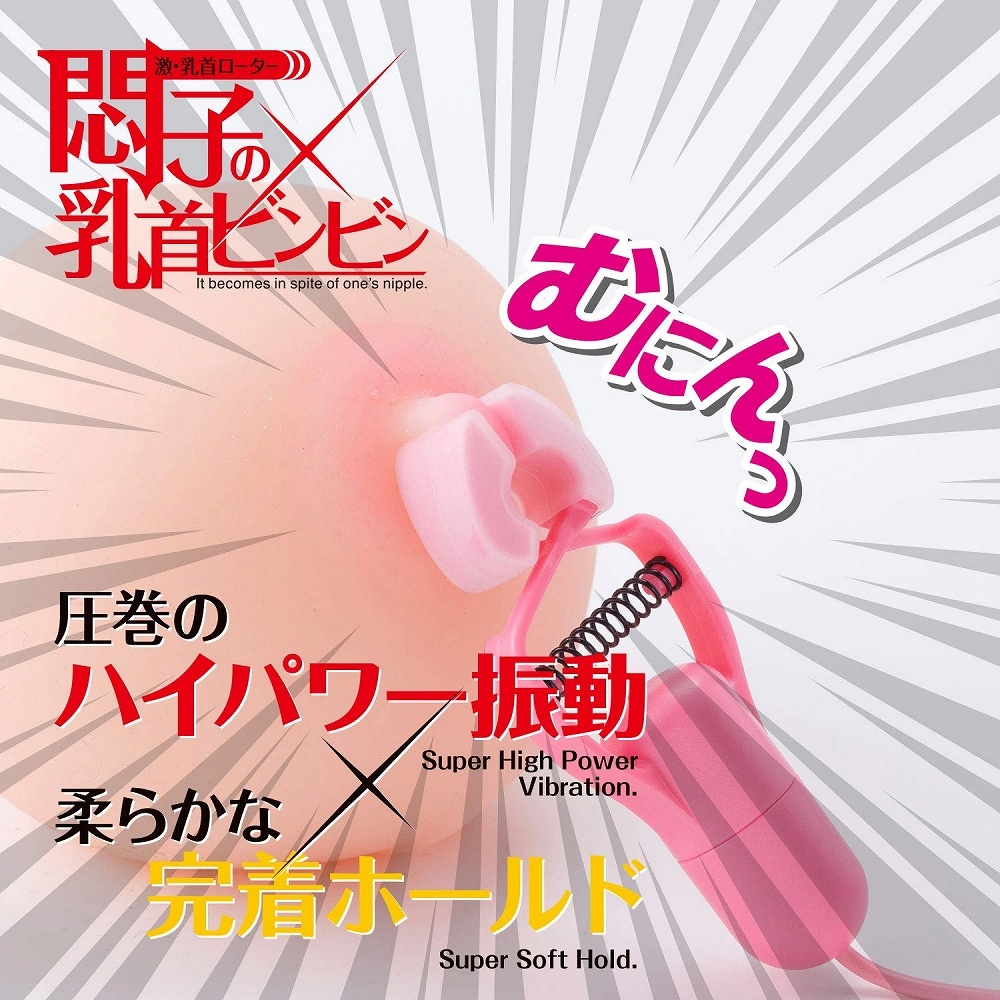 悶子の乳首ビンビン2枚目