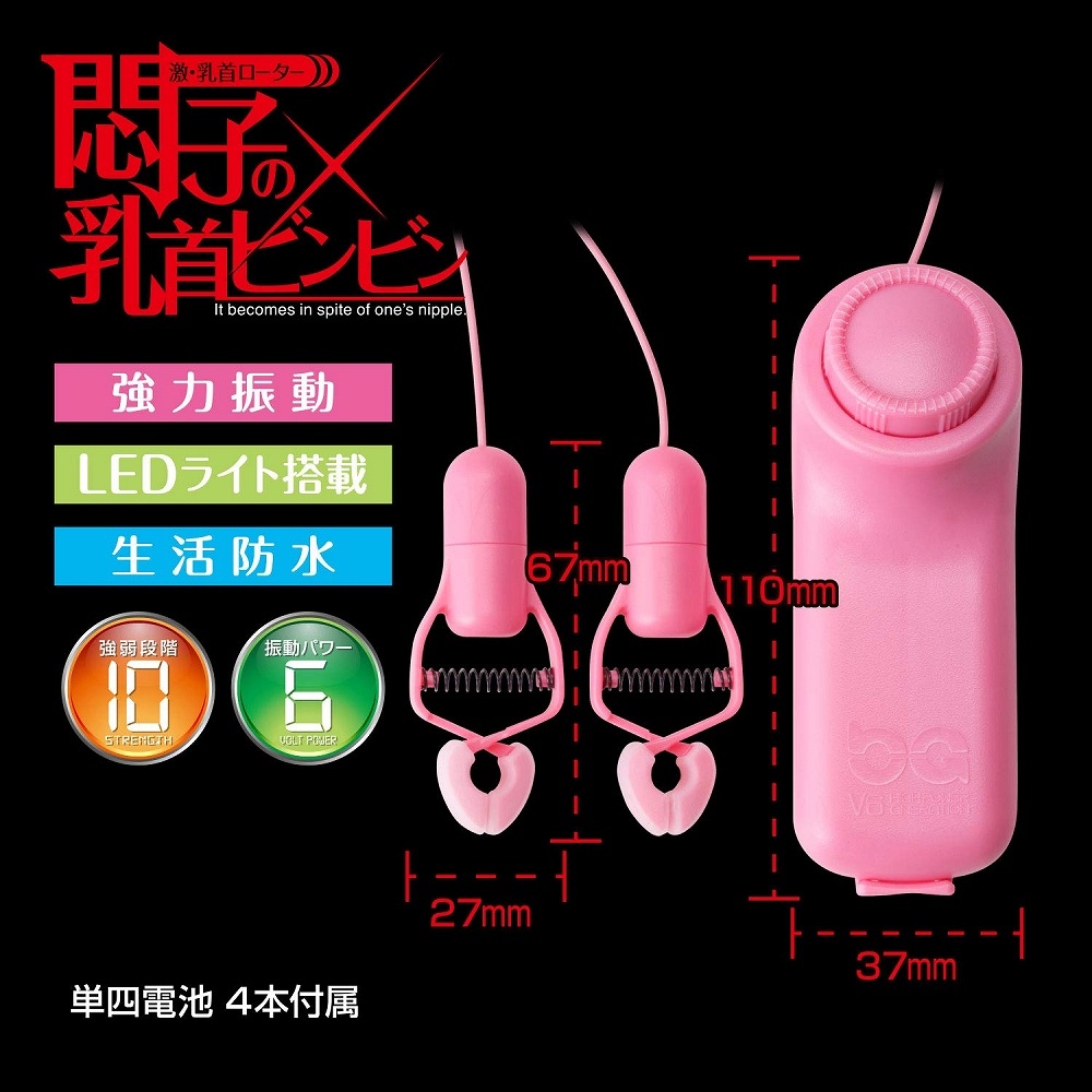 悶子の乳首ビンビン4枚目