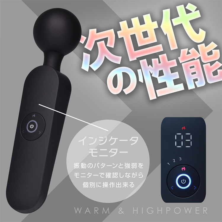 GADGET ガジェット