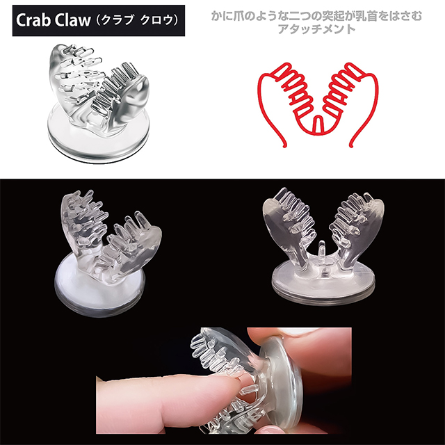 ニップルアタッチメント#2 硬度35 ミディアム5枚目