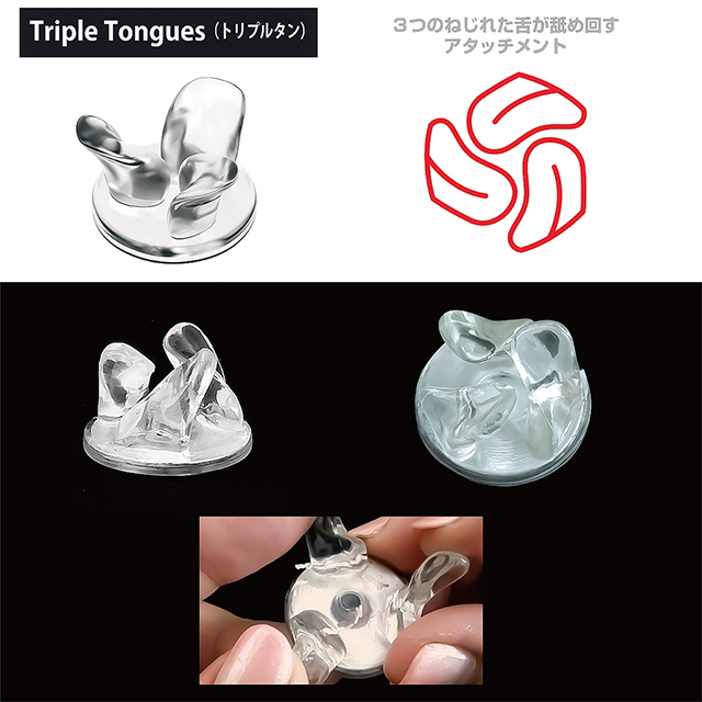 ニップルアタッチメント#2 硬度35 ミディアム6枚目