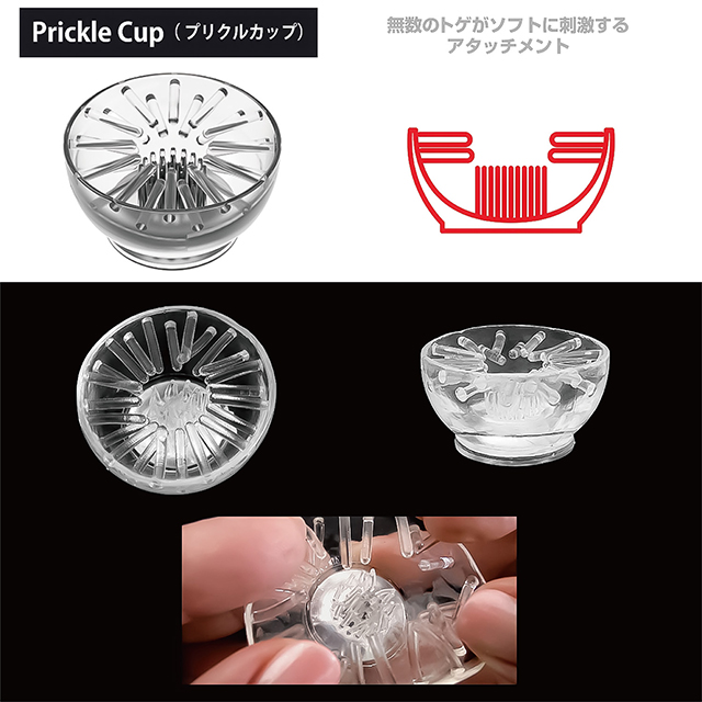 ニップルアタッチメント#2 硬度35 ミディアム7枚目