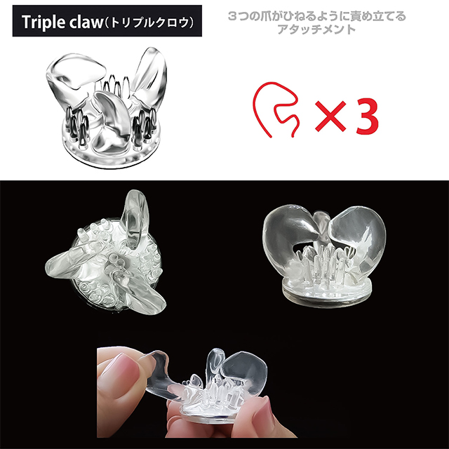 ニップルアタッチメント#3 硬度35 ミディアム4枚目